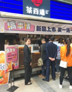 海星体育——广州店