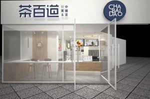 海星体育官网：成都奶茶加盟